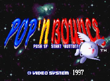 Pop 'n Bounce / Gapporin screen shot title